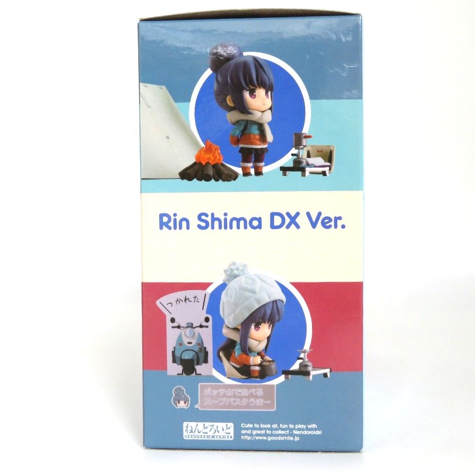 未開封 ねんどろいど 志摩リン DXVer. 「ゆるキャン