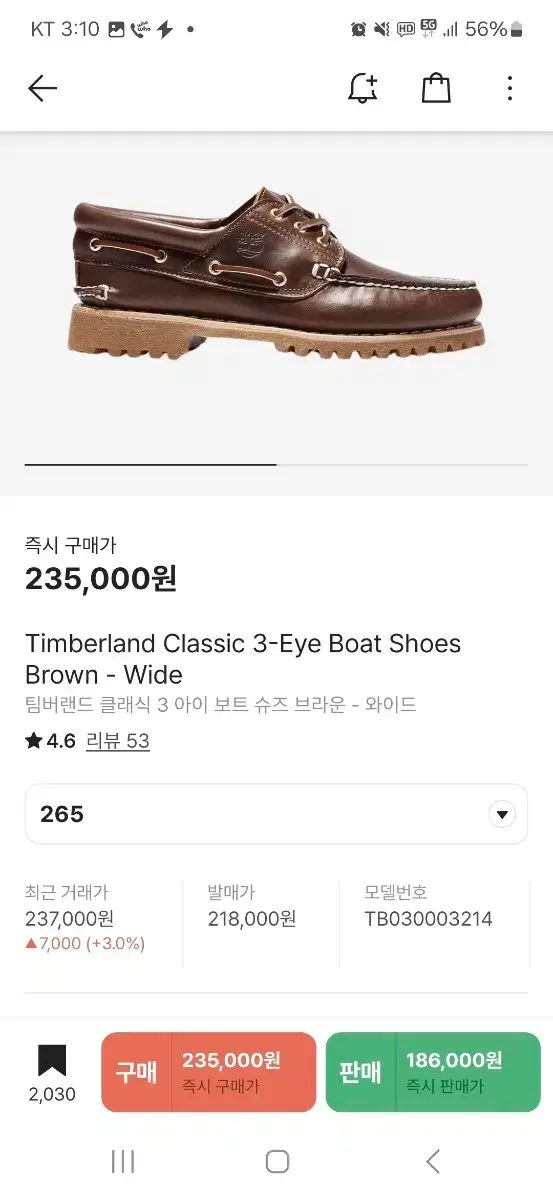 Timberland ティンバーランド クラシック ボートシューズ