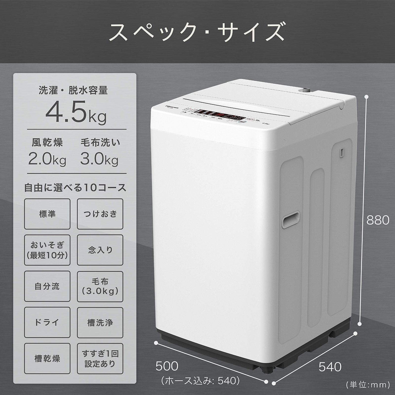 ホワイト