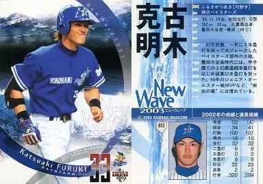 2025年最新】古木克明の人気アイテム - メルカリ