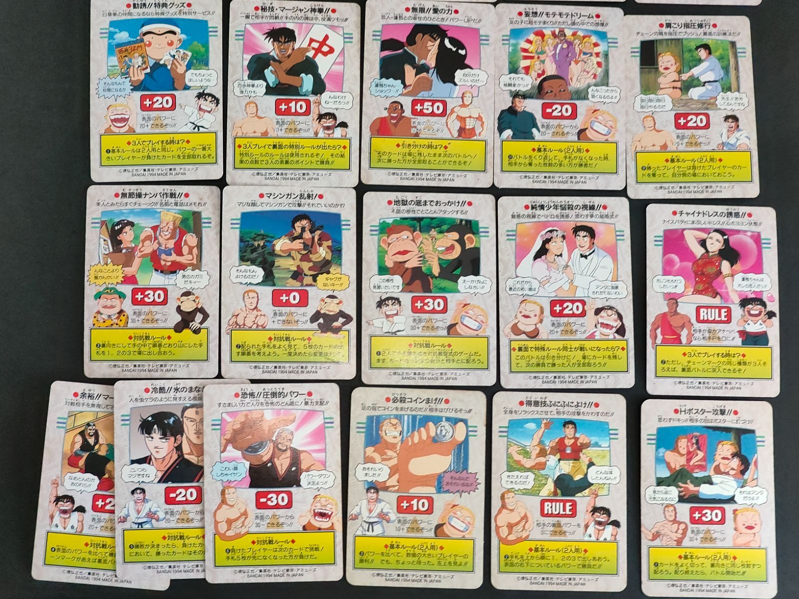 【レア】ジャングルの王者ターちゃん　キラカード 当時品】ジャングルの王者ターちゃん カード - メルカリ