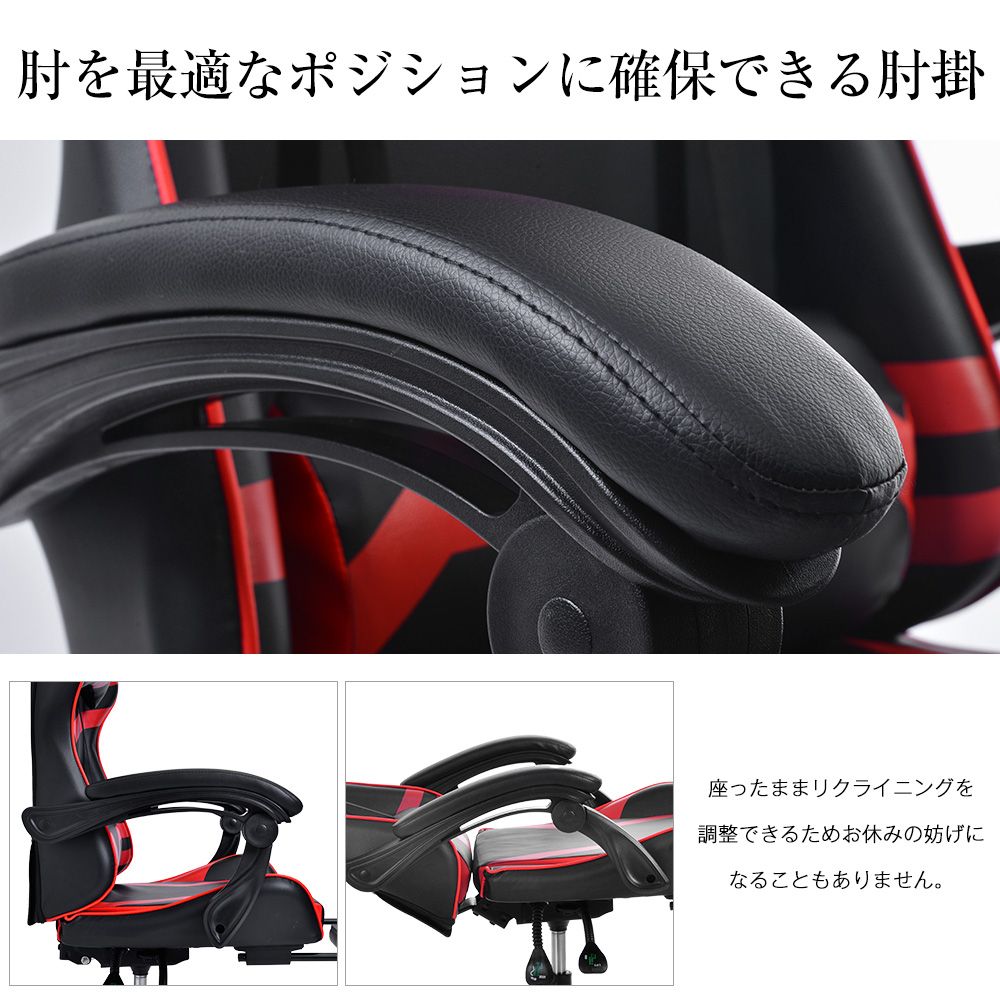 人気商品】ゲーミングチェア オフィスチェア 収納式オットマン 140