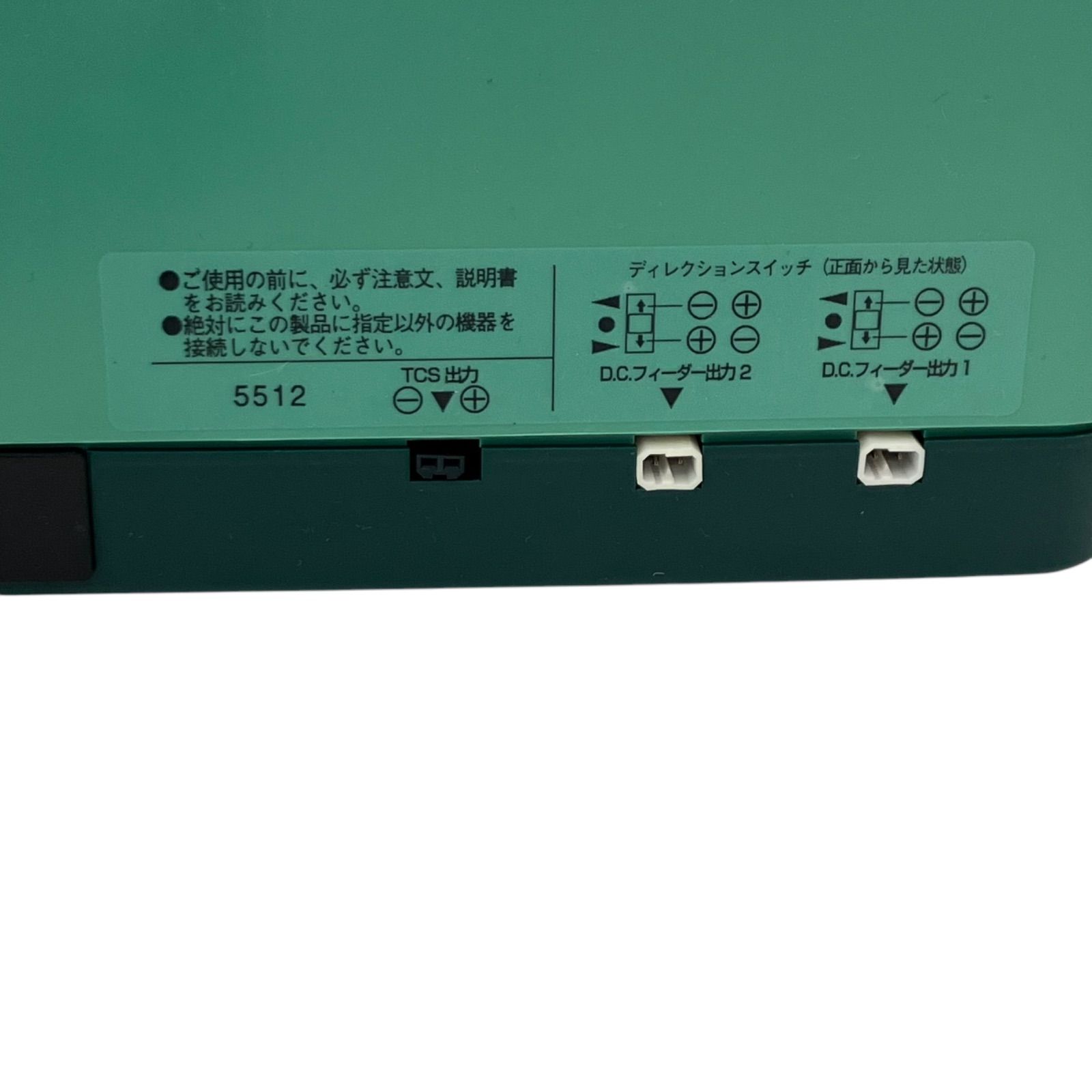 186000 現状品 TOMIX Nゲージ鉄道模型用パワーユニット 5512 N