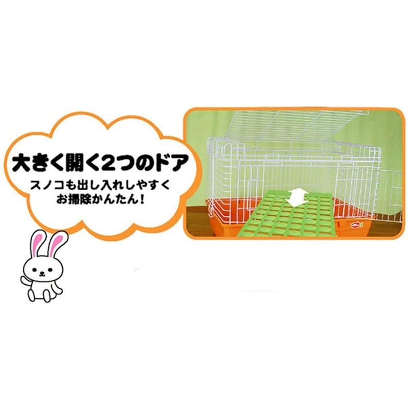 ウサギのキャロットハウス