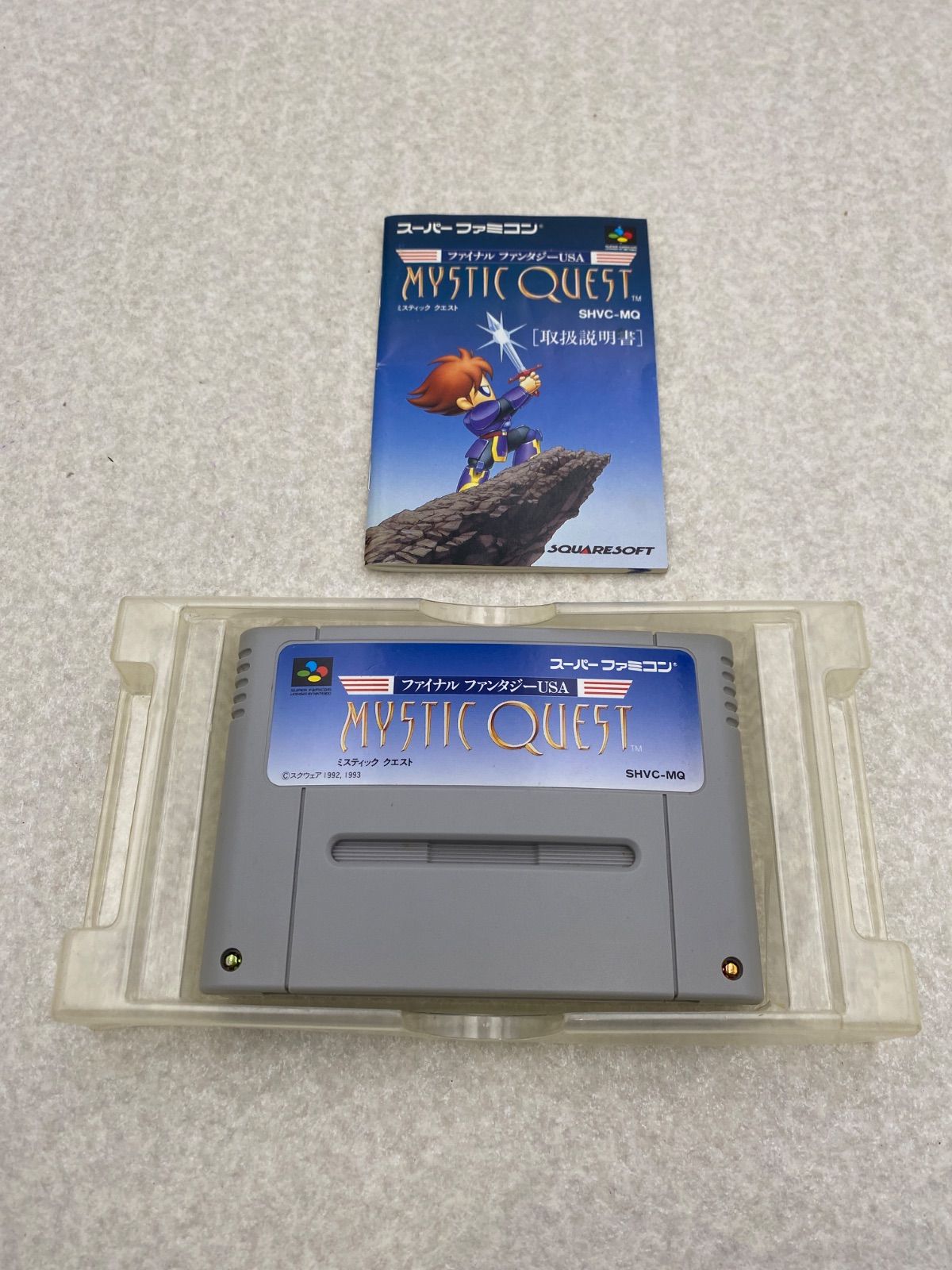 ファイナルファンタジー USAミスティッククエスト