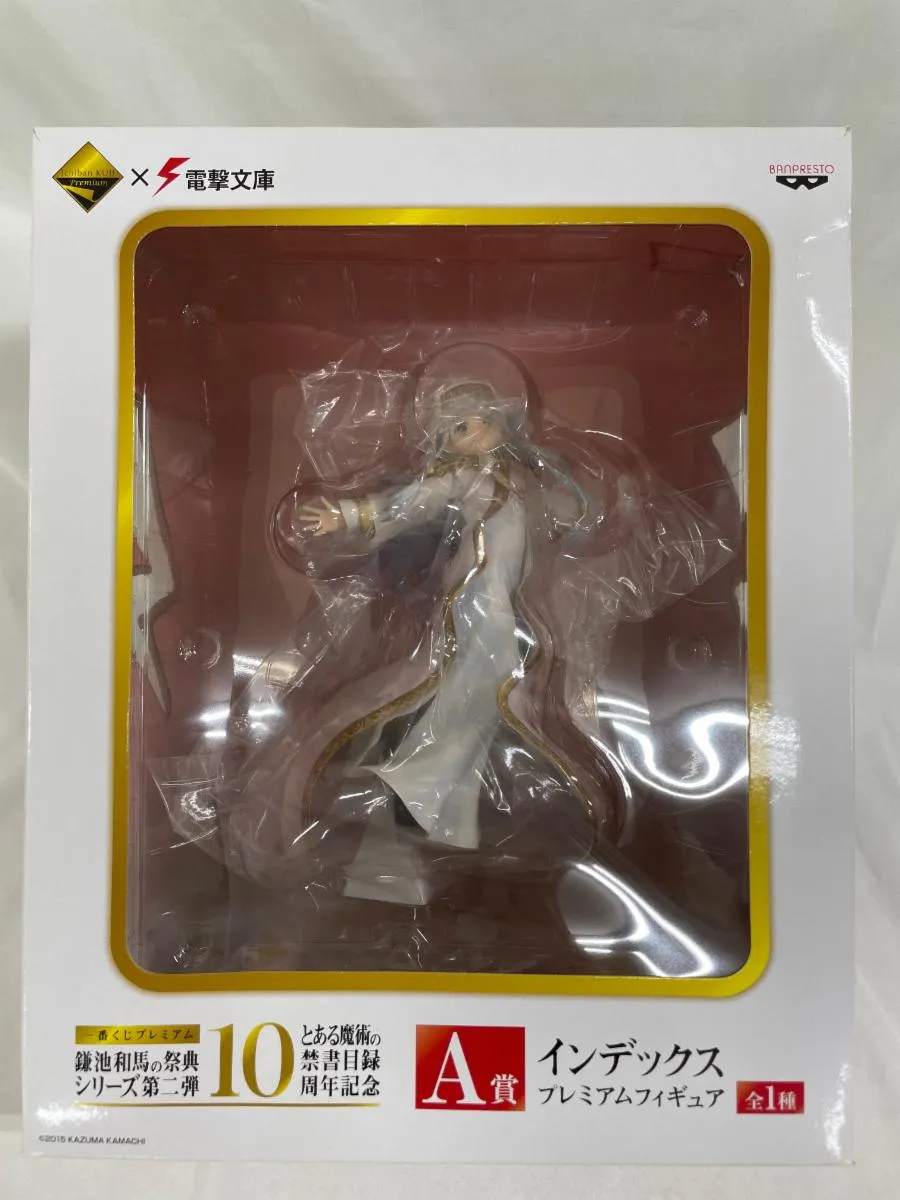 2025年最新】一番くじ 鎌池和馬の祭典の人気アイテム - メルカリ