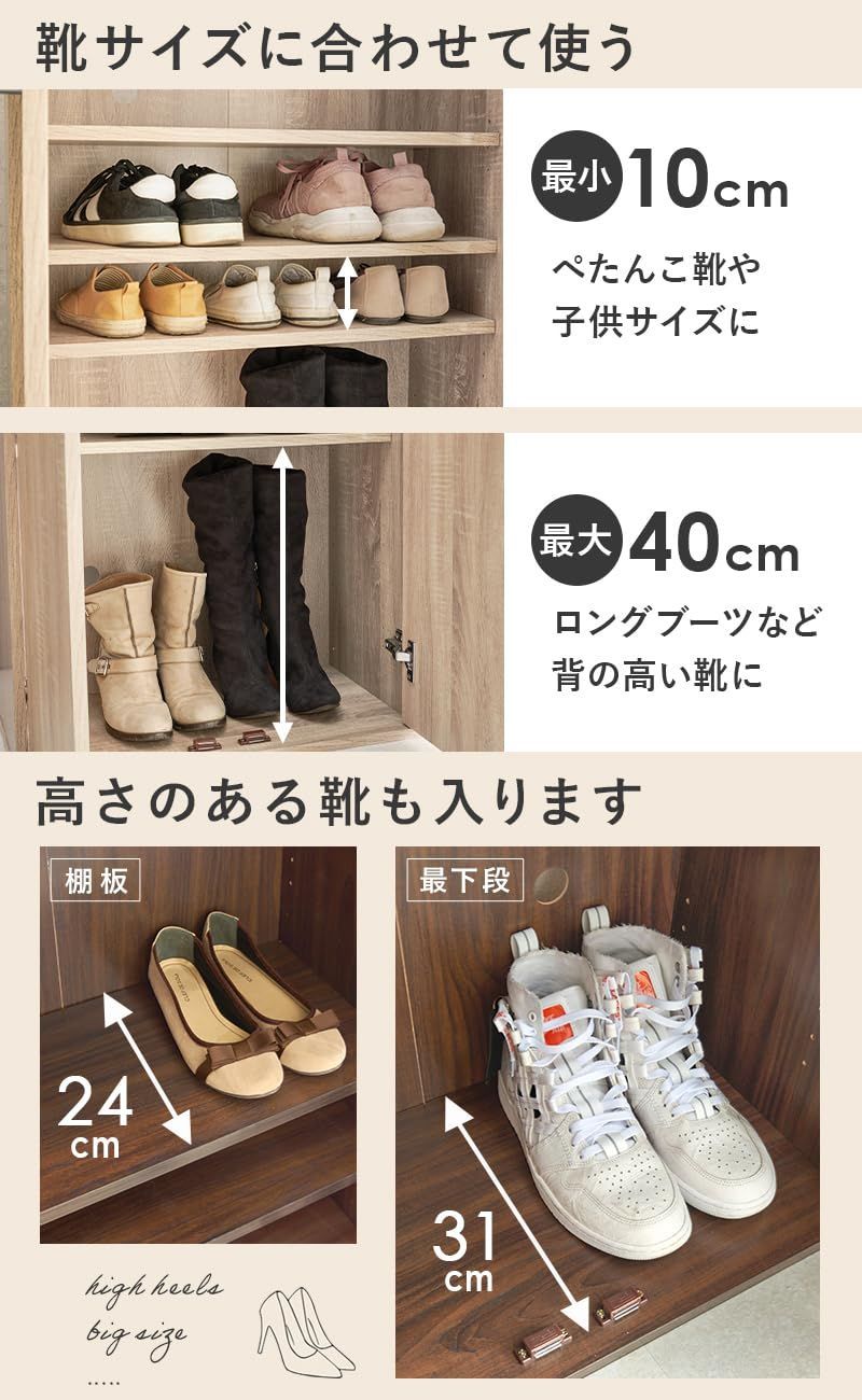 在庫処分 玄関収納 通気口あり 6段 両開き 靴箱 可動棚 シューズボックス 幅60 下駄箱 ナチュラル 萩原 RSR-1702NA