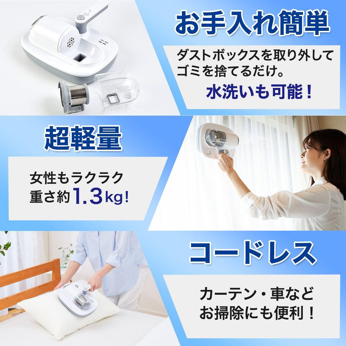 コードレス布団掃除機 布団クリーナー クリーナー 強力吸引 ダニ対策 ほこり 白 布団クリーナー クリアレル VOLZAC 布団掃除機 コードレス 軽量