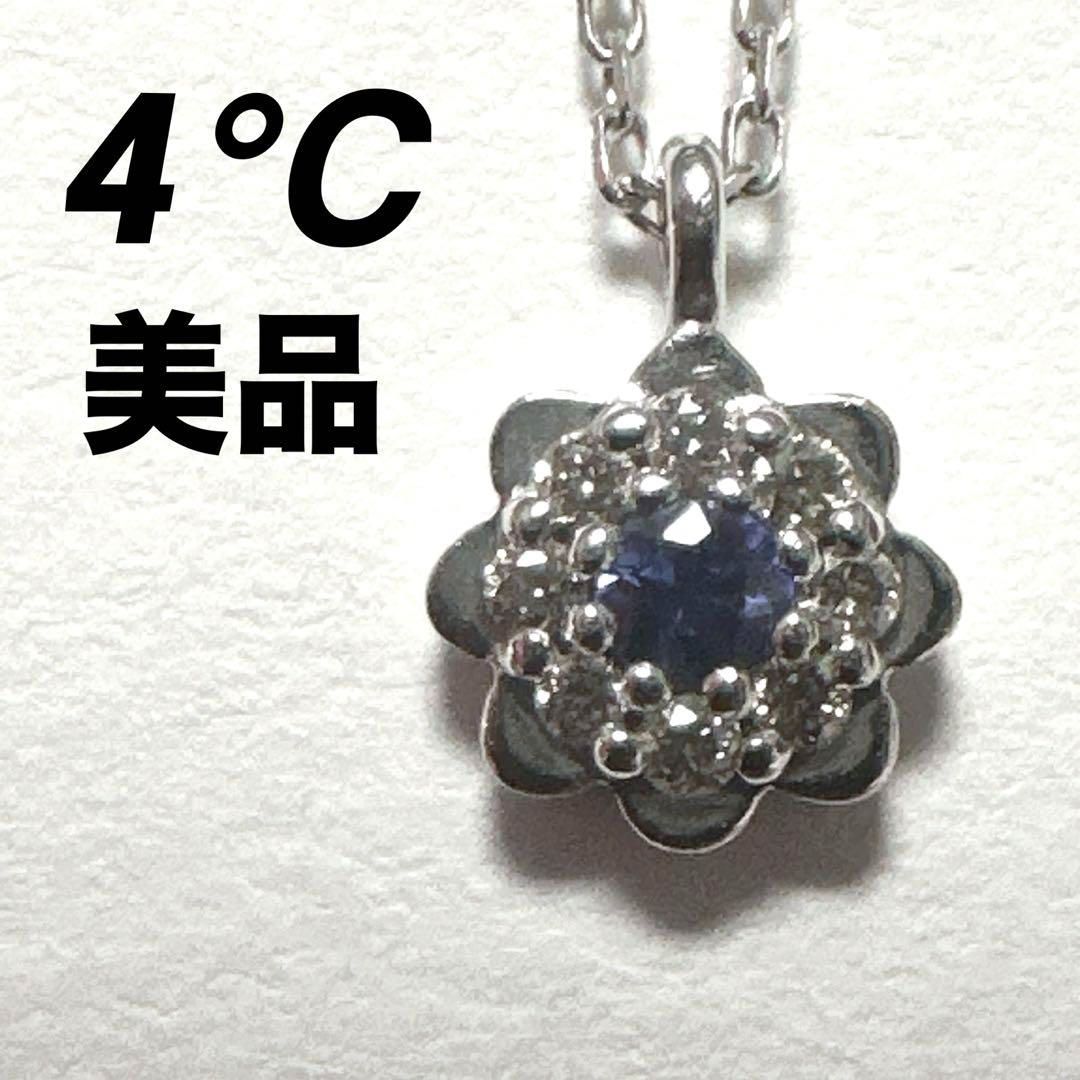 アクア　4.5キロ洗濯機　2018年製　 リサイクルショップ宮崎屋住吉店　23.1.28　ｙ アクア 4.5キロ洗濯機 2018年製 リサイクルショップ宮崎屋住吉店 23.1