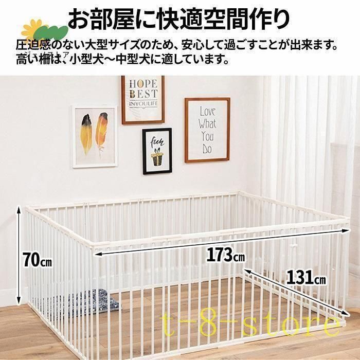 ペットサークル犬用14枚犬ケージ大型犬70cmペットフェンスドア付き室内置くだけ犬大型扉ペットゲートサークルペットケージ