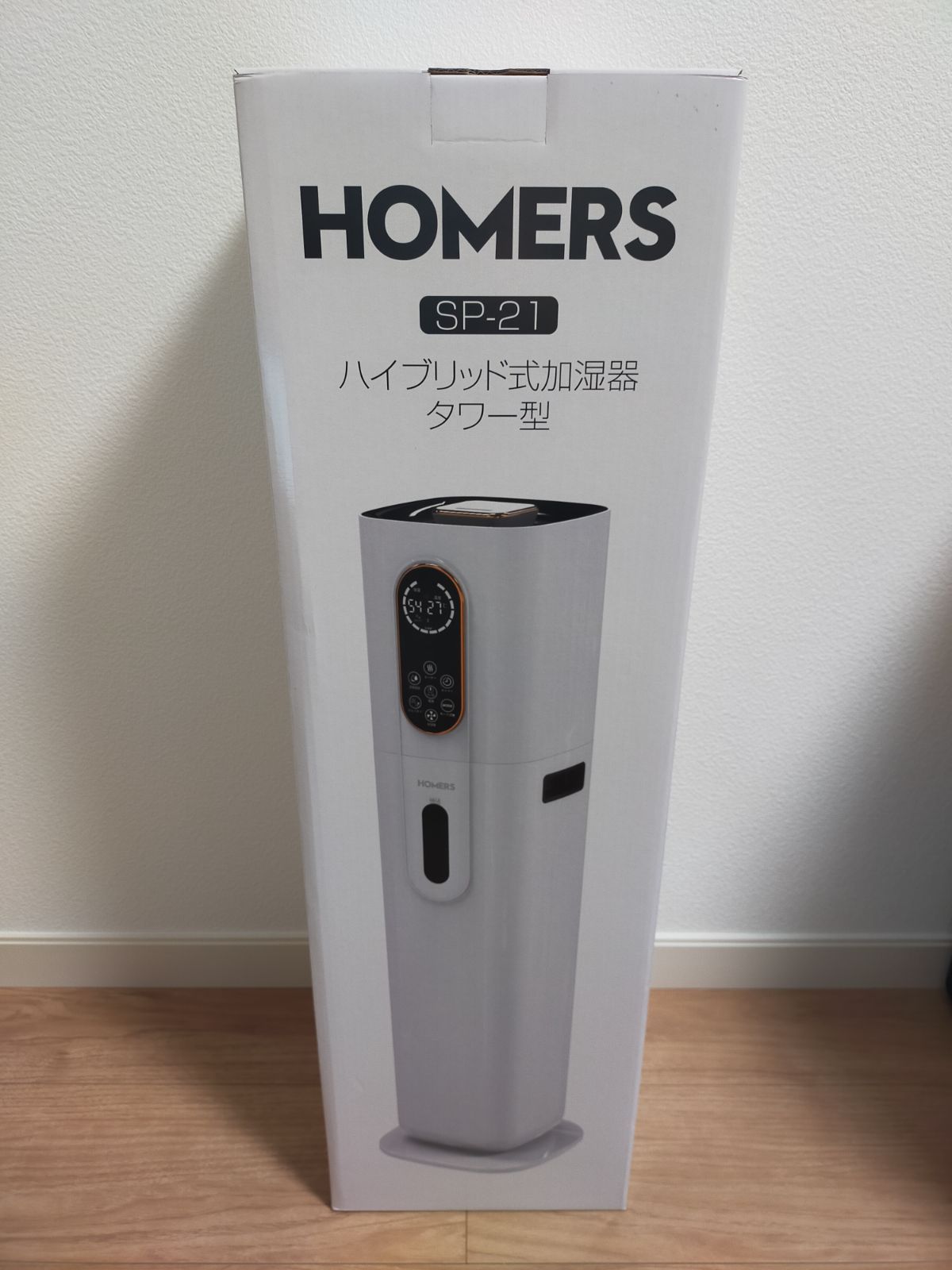 加湿器 大容量 9L【4重除菌浄化 & 知能恒湿】 ハイブリッド加湿