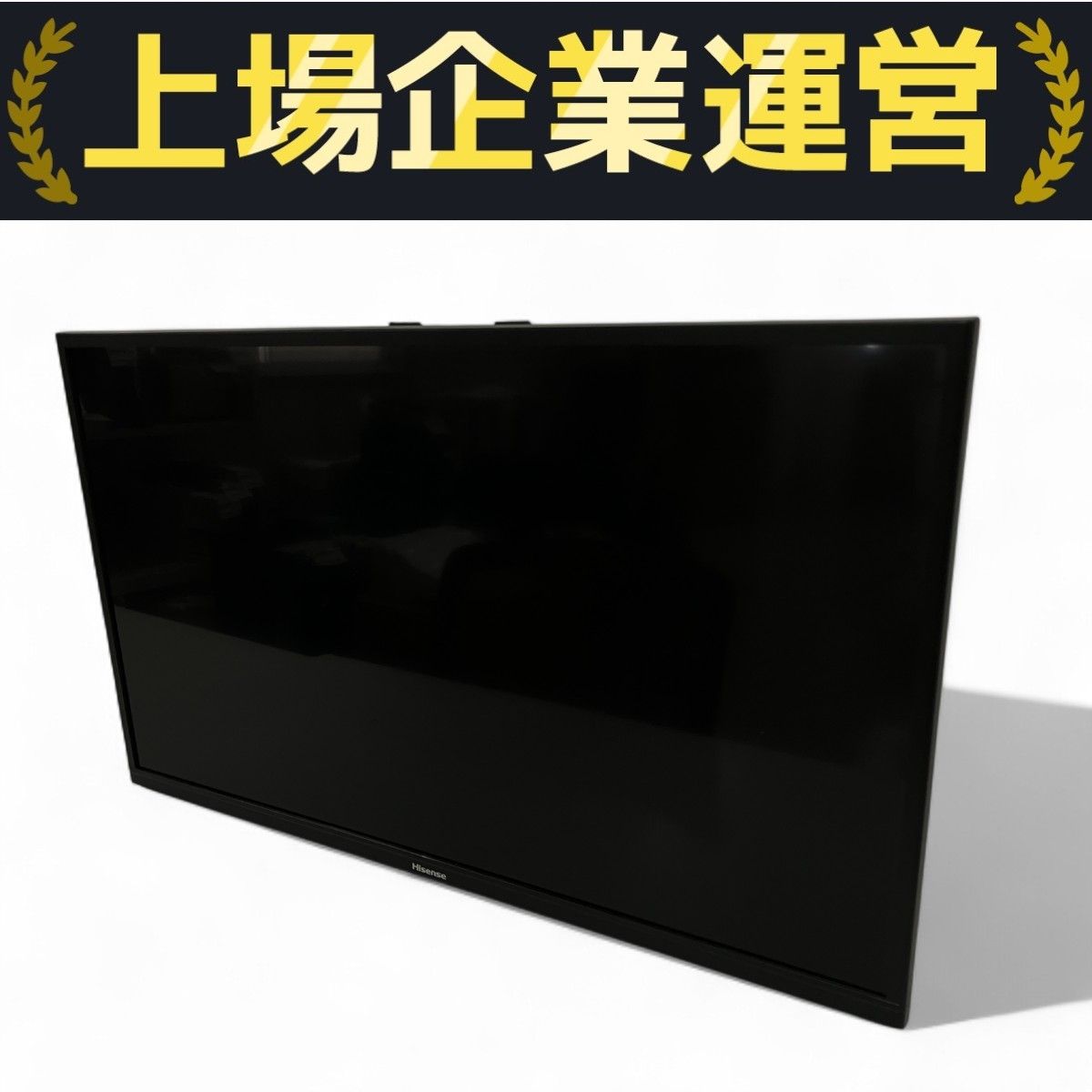 HISENSE 32H30E ハイセンス液晶テレビ 32H30E | ハイセンスジャパン株式会社
