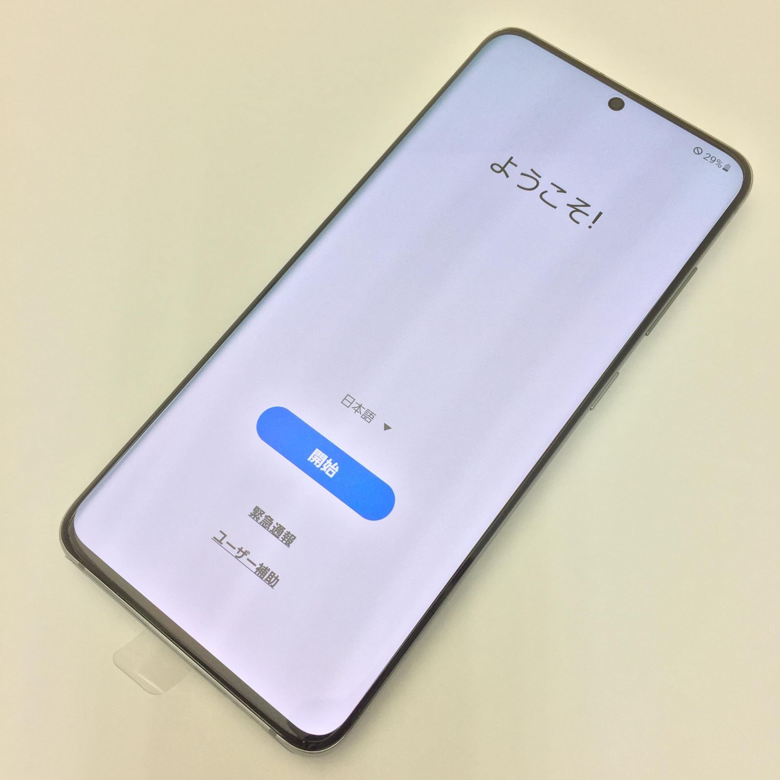 【美品】SAMSUNG GALAXY S20（SC-51A) 41u6VVFPcuL.jpg_BO30,255,255,