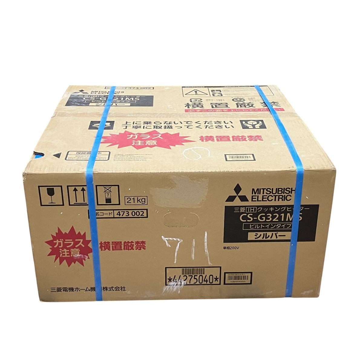 MITSUBISHI CS-G321MS ビルトインIH クッキングヒーター 三菱 未使用 