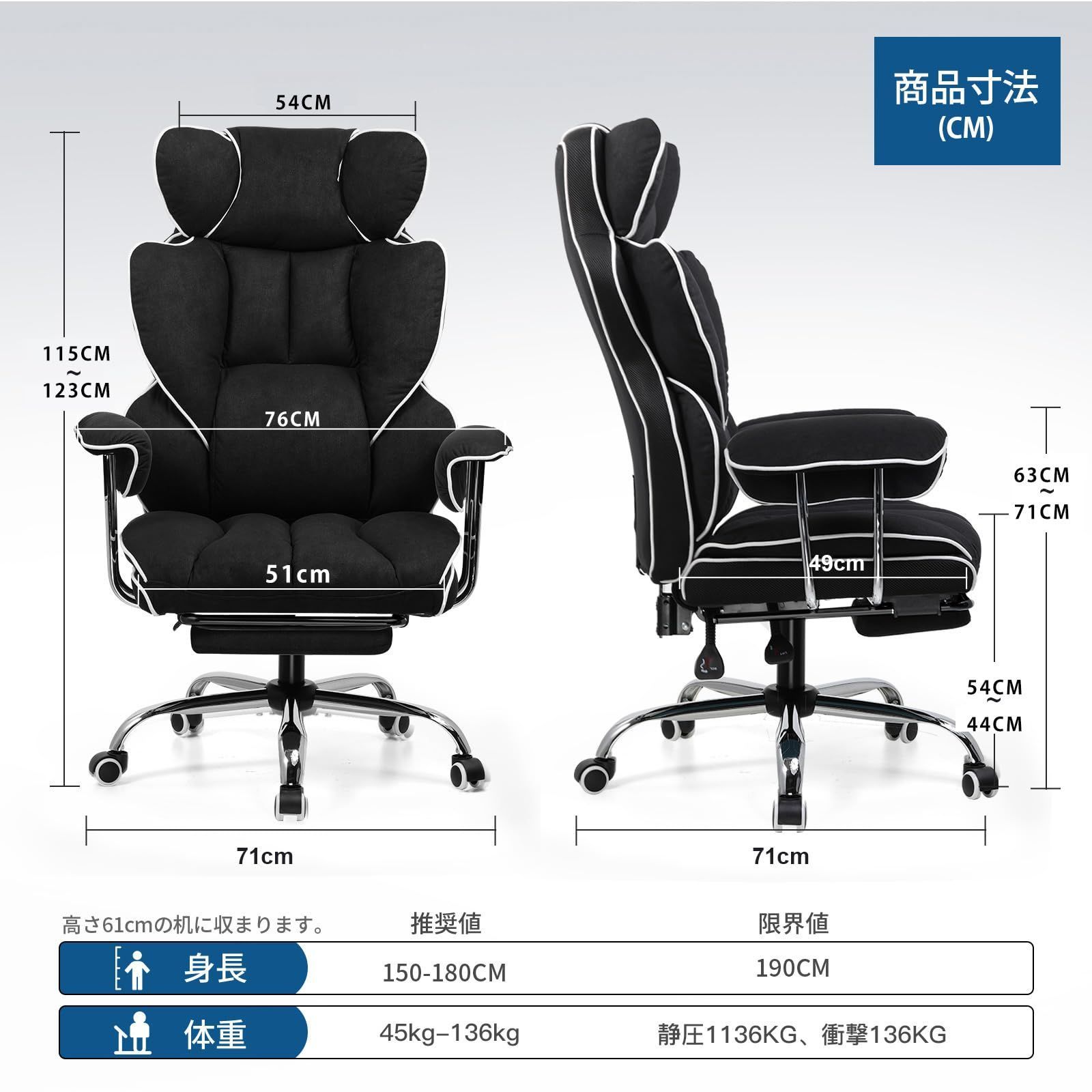 蒸れない 140度リクライニング