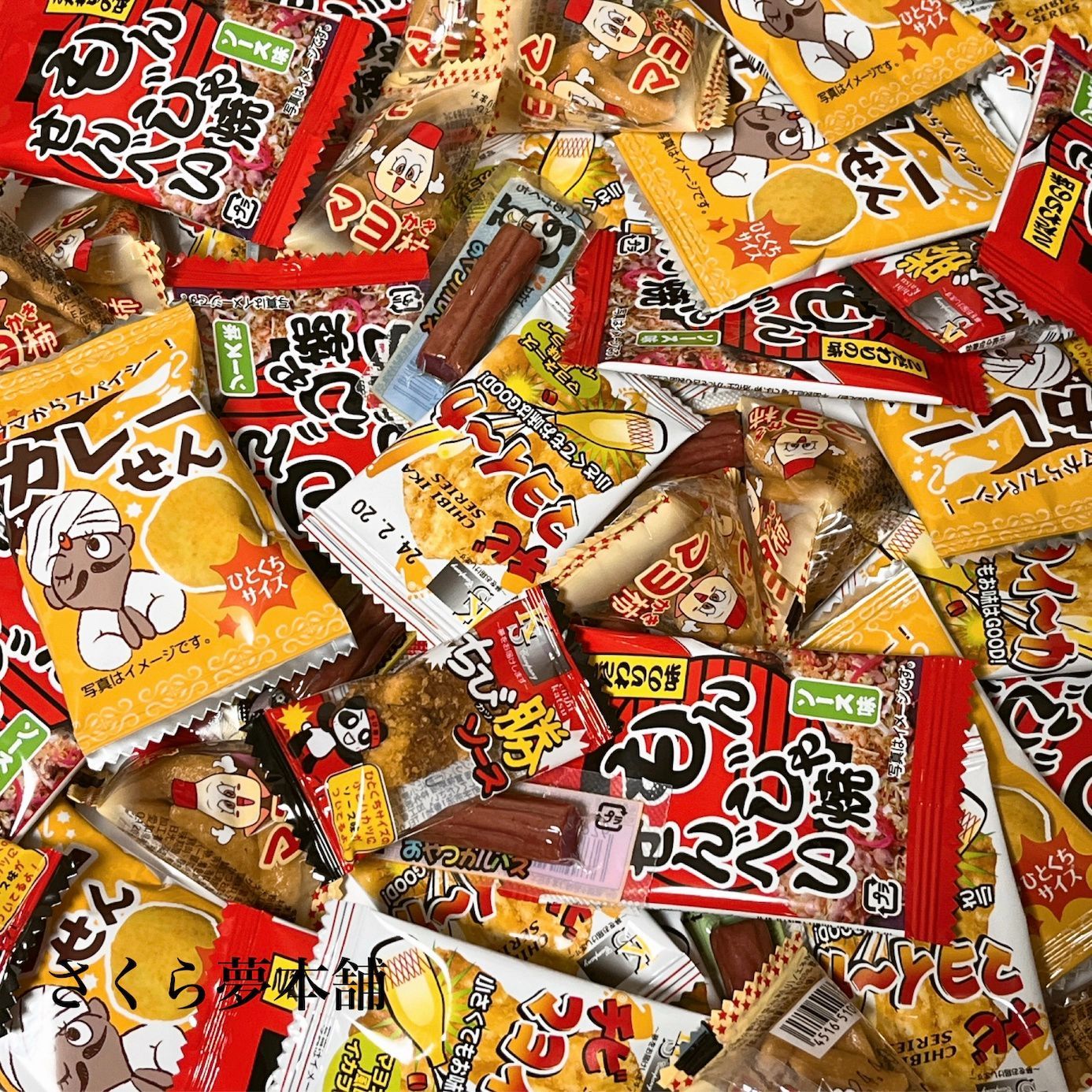 6種おつまみ 計30点セット 】 おつまみ 駄菓子 懐かしい お菓子 大人 ご褒美 団欒 ポスト投函 メール便 常温発送 大人買い まとめ買い セット  詰め合わせ ばらまき - メルカリ