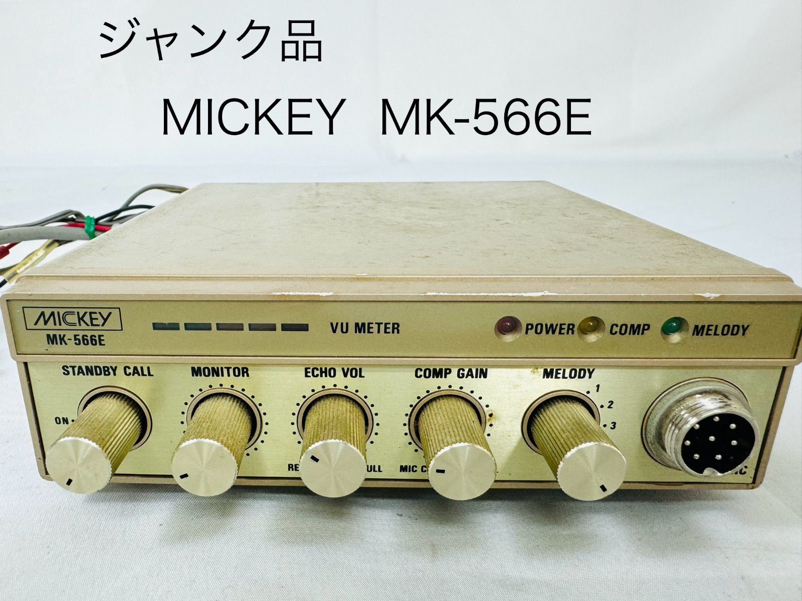 ジャンク品 MICKEY MK-566E エコーチェンバー・マイクコンプレッサー NASA4P CB無線 オーフナ az MID - メルカリ