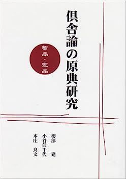 【中古】 新任支店長の挑戦 伸びる営業店の管理と対応/近代セールス社/近代セールス社 中古】 新任支店長の挑戦 伸びる営業店の管理と対応 / 近代