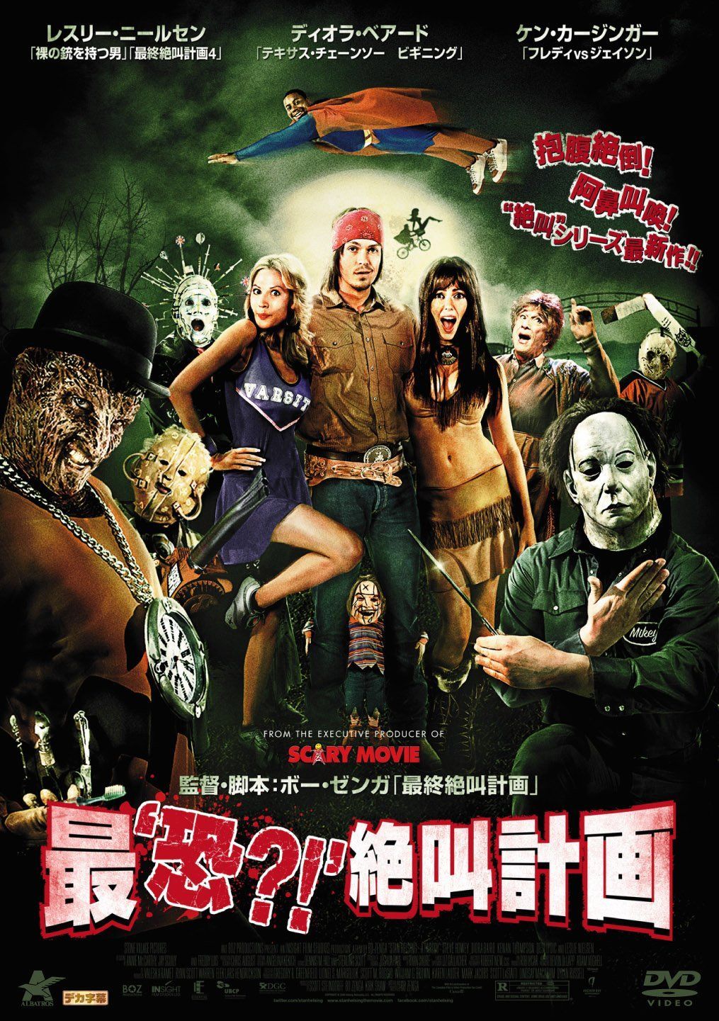 メイソンズ MASON'S ARCHIVIO STORICO ニット テーラードジャケット