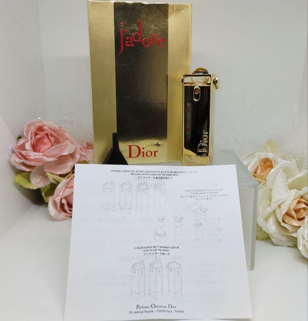 人気の福袋 人気新品入荷 新品、未使用 Dior✨新品✨詰め替えできる