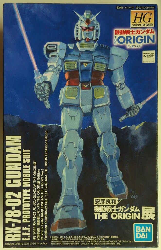 BANDAI - 安彦良和　HGガンダム　THE ORIGIN展　Edition BANDAI SPIRITS HG 1/144 安彦良和/ORIGIN展 Edition 安彦良和