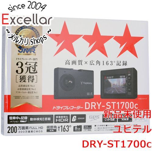 bn:16] YUPITERU ドライブレコーダー DRY-ST1700c - 家電・PCパーツの