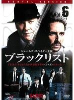 中古】《ケースなし》ブラックリスト シーズン1 Vol.6 b51486