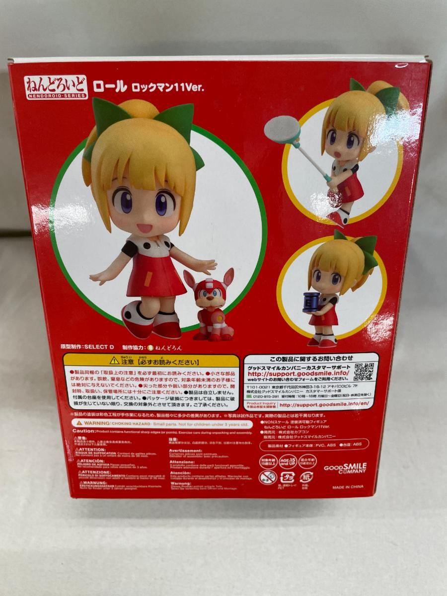 ねんどろいど 883 ロール ロックマン11Ver.