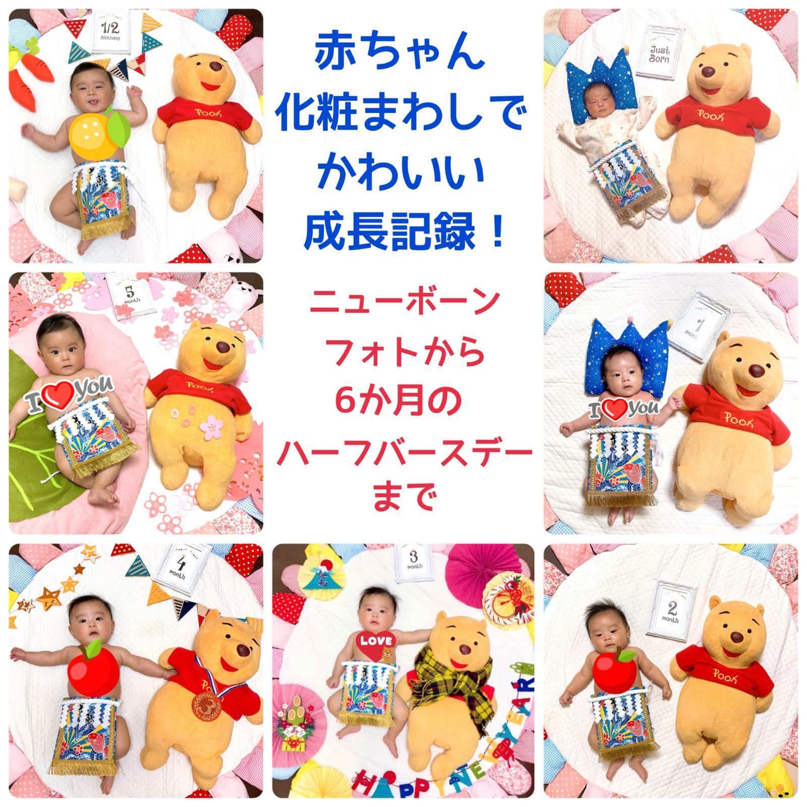 赤ちゃん化粧まわし「えびすこくん」《青い大漁旗・まぐろ》男の子の1歳の誕生日・一升餅（餅踏み）記念撮影衣装