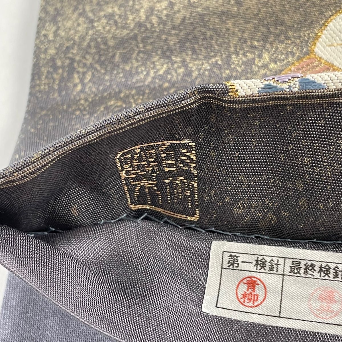 扇面 金銀糸
