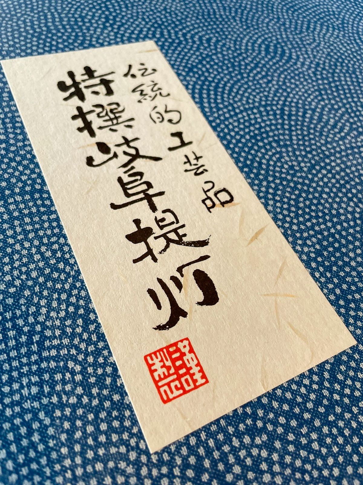 岐阜提灯 12号桜調 大内行燈 特選 伝統 電球切れ