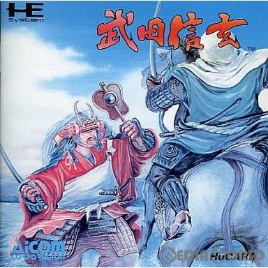 信頼 PCエンジンソフト 武田信玄(Huカード) エイコム - メルカリ アクション