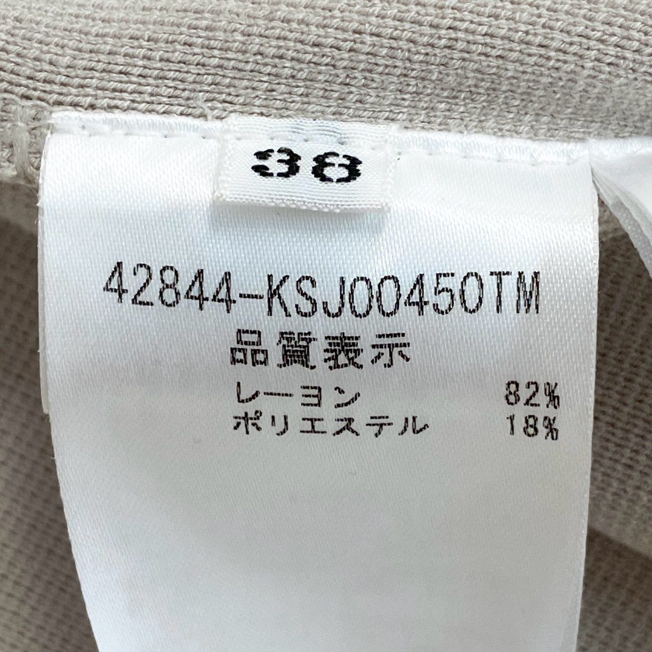 9j6 FOXEY BOUTIQUE フォクシーブティック ジップアップ ノーカラー