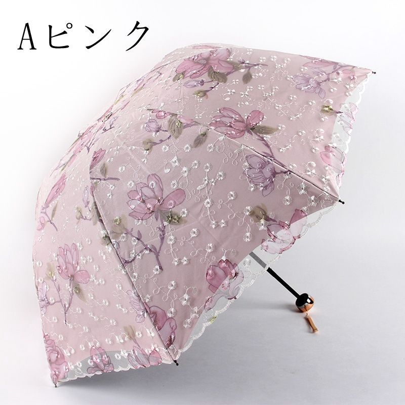 全新品】日傘 折りたたみ傘 レディース おしゃれ 晴雨兼用 3段