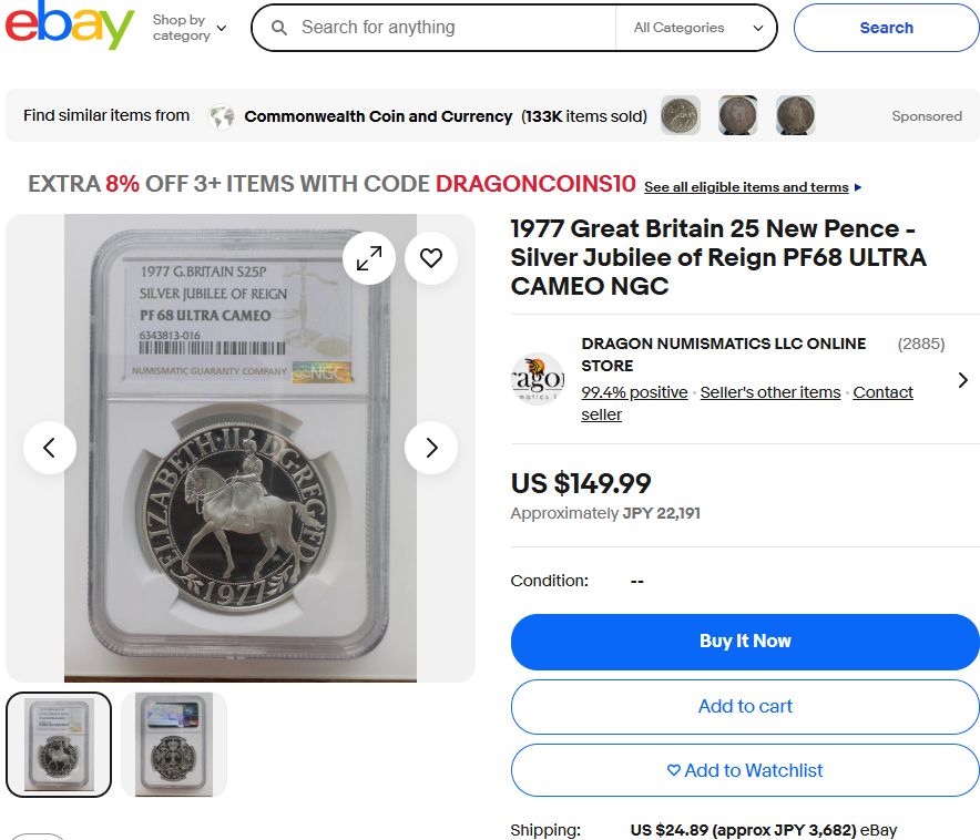 1977 シルバー ジュビリー 25ペンス プルーフ銀貨 NGC PF69UC③ イギリス 1977 エリザベス2世 25ペンス 銀貨 NGC PF69UC 即位25