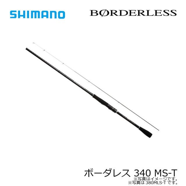 期間限定値下　新品未使用　シマノ ボーダレス 340 MS-T シマノ ボーダレス 340 MS-T | 釣具 釣り フィッシング - メルカリ