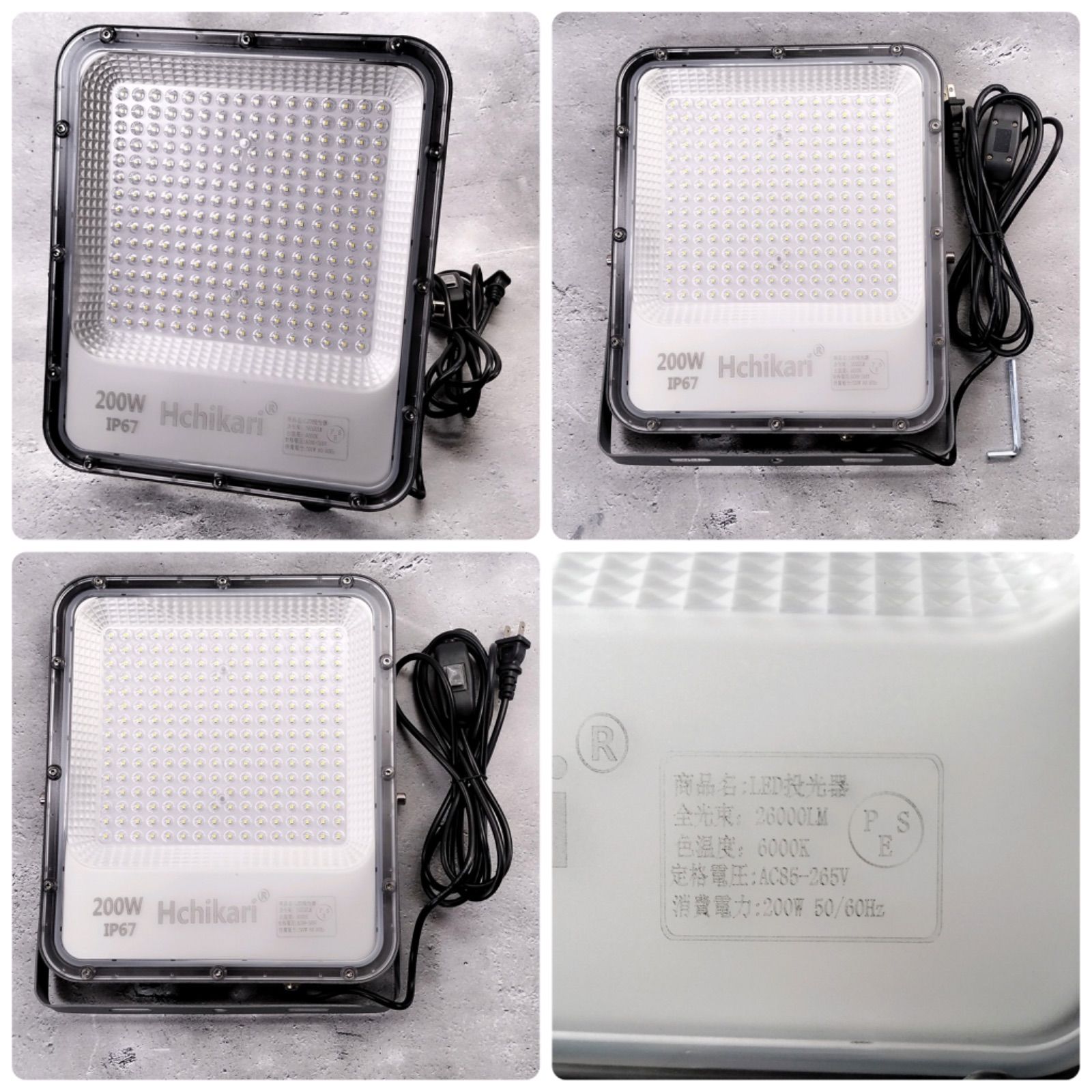 LED投光器 200Ｗ 2000W相当 高輝度 26000lm 昼光色 超ハイパワー 明る