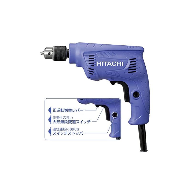  HiKOKI ハイコーキ 電気ドリル 鉄工10 mm 木工25 AC 100 V 450 W FD 10 VST 1 電動ドライバードリル ドリル ドライバー レンチ