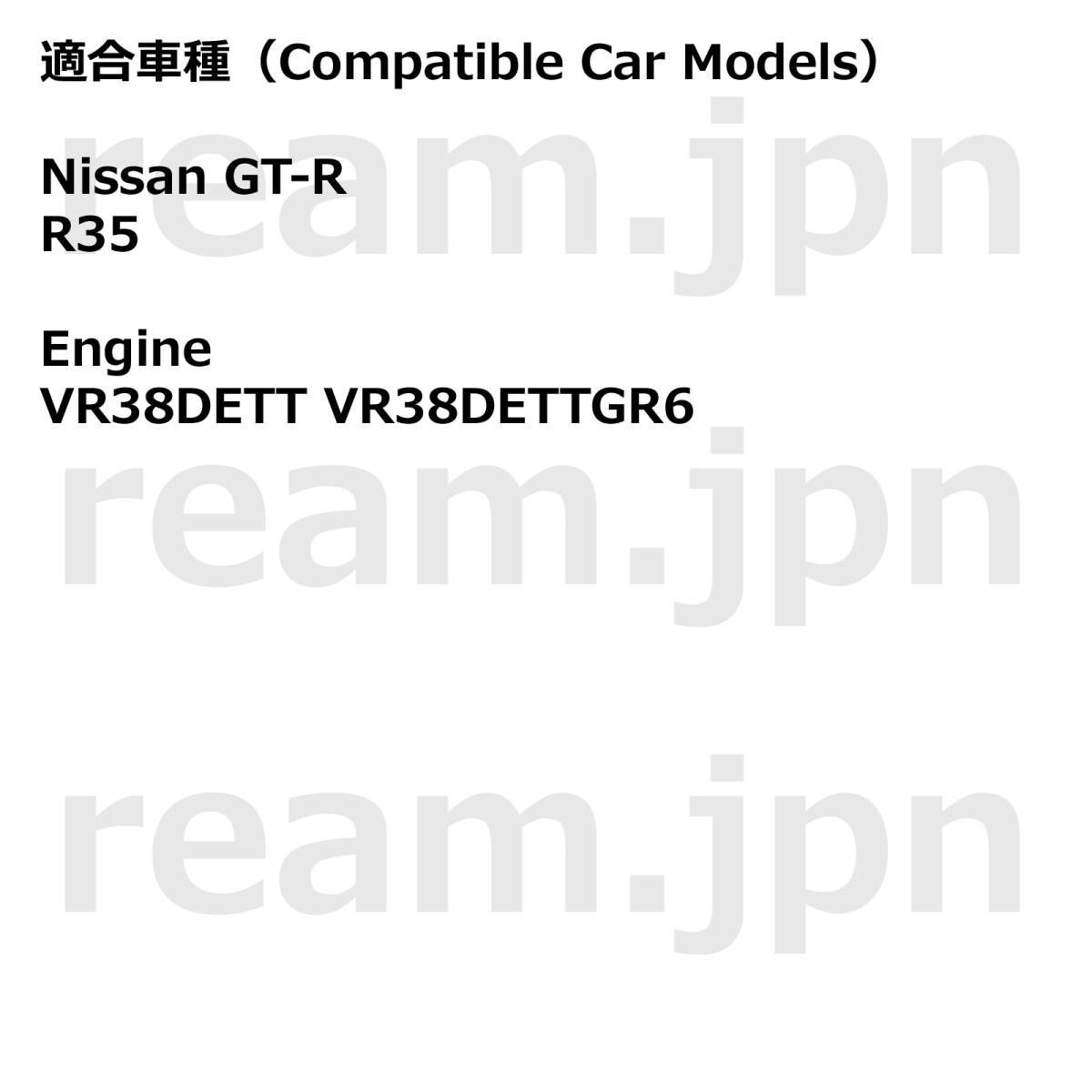 新品未使用 日産純正 R35 GT-R GTR リアエンブレム バッジ 