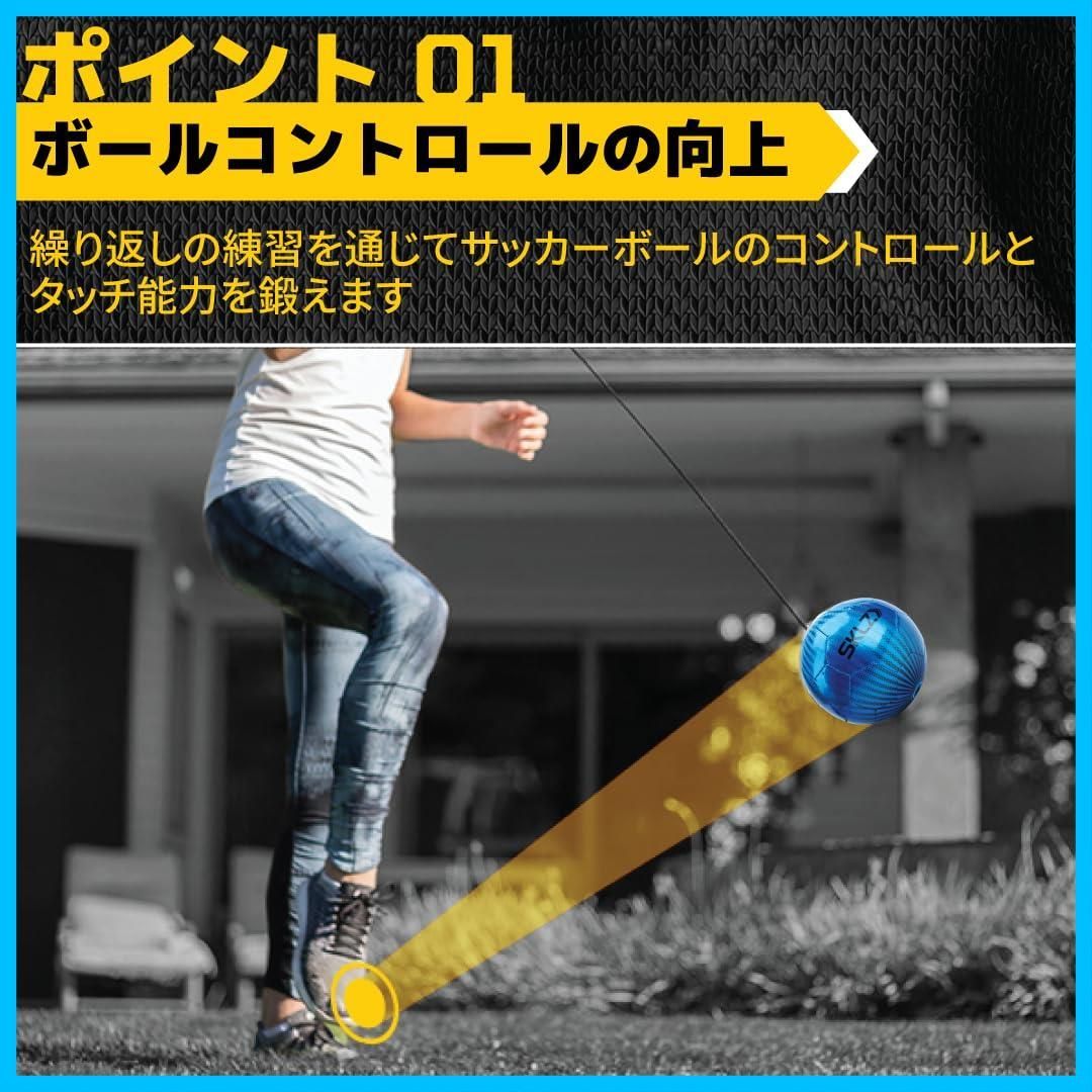 タッチスターリバウンダー