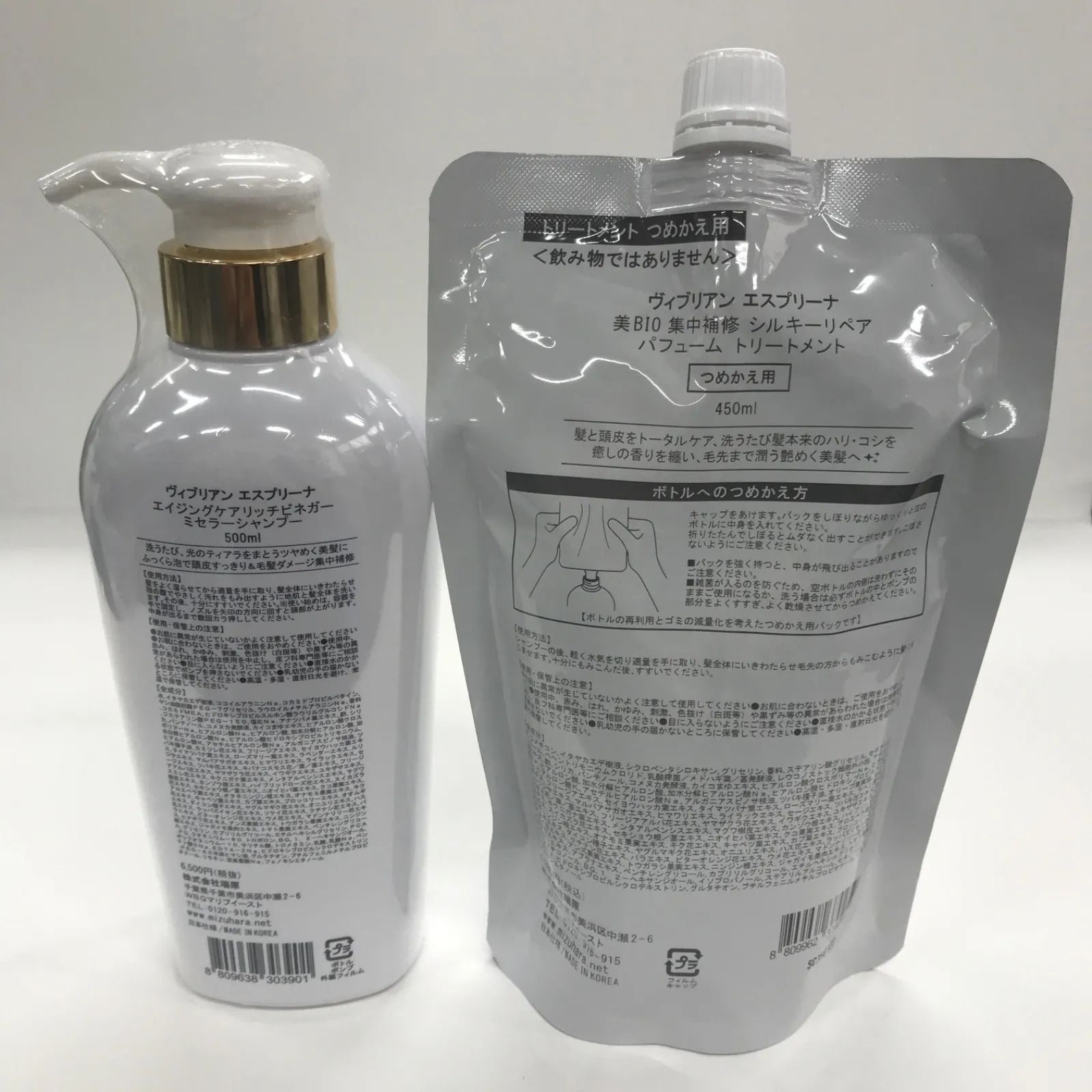 エスプリーナ シャンプー＆トリートメント詰替 10100 エスプリーナ