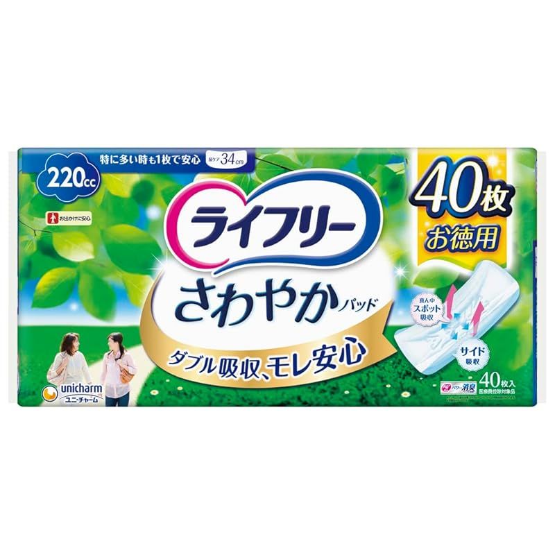 【尿もれパッド 220】ライフリー さわやかパッド 女性用 特に多い時も1枚で安心用 40枚 34cm (ドッとモレに)