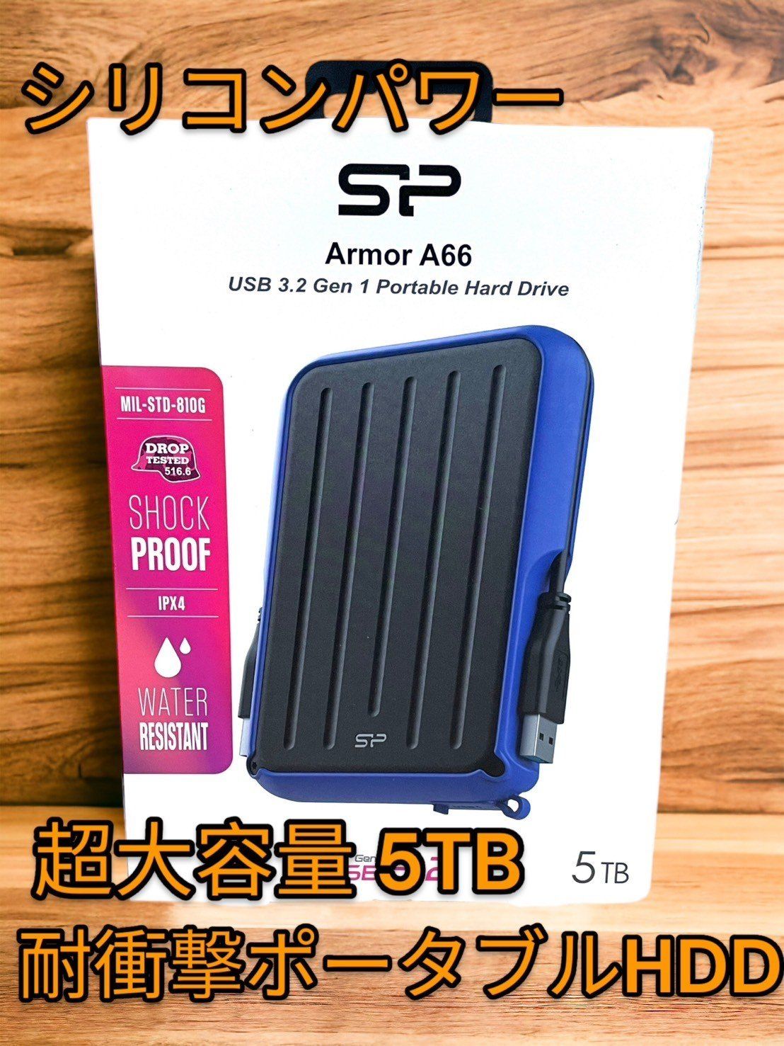 Silicon Power 5TB ゲームドライブ HDD 外付けハードドライブ A66 PS5 PS4 Xbox One PC Mac 対応 - ブルー