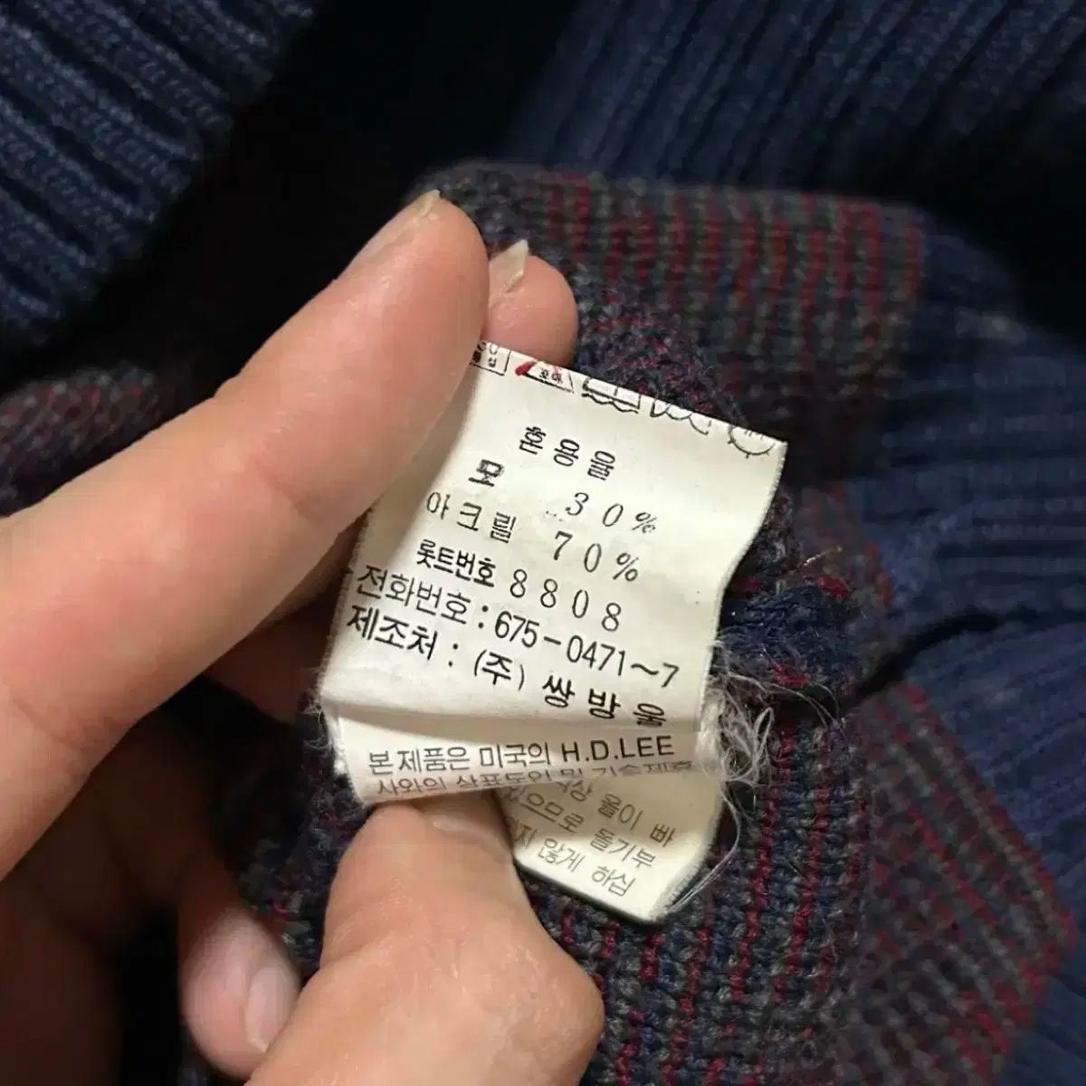 ニット 90