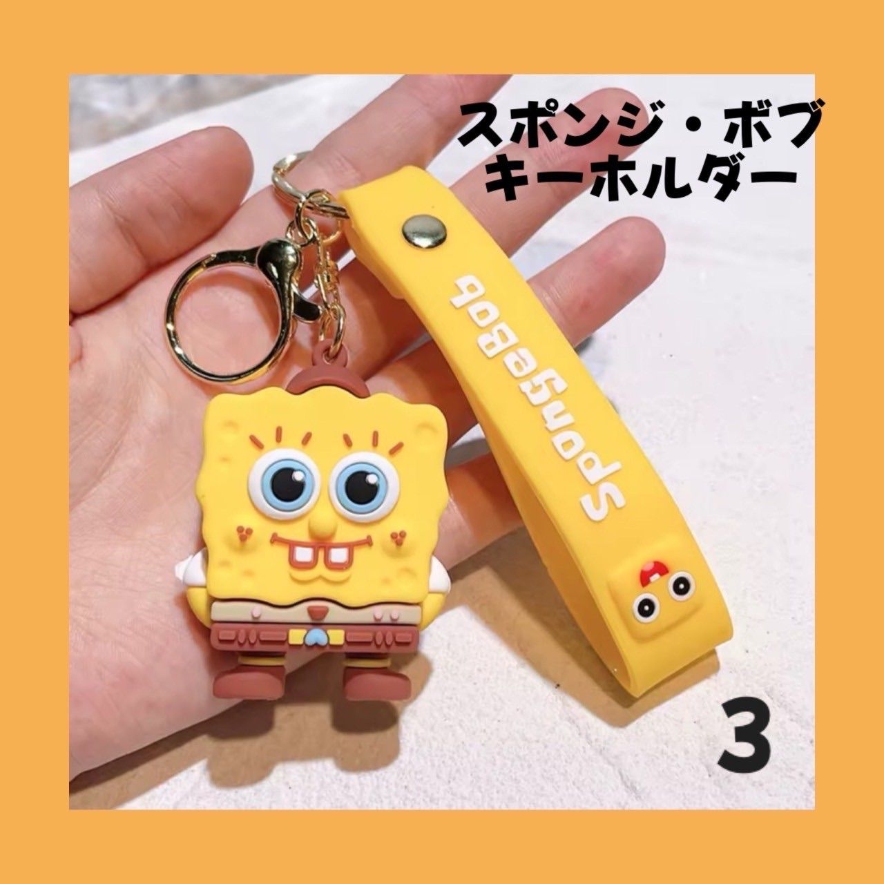 レア/新品未使用/スポンジボブマスコットキーホルダー全10種 スポンジボブ キーホルダー【SpongeBob SquarePants】アメリカン