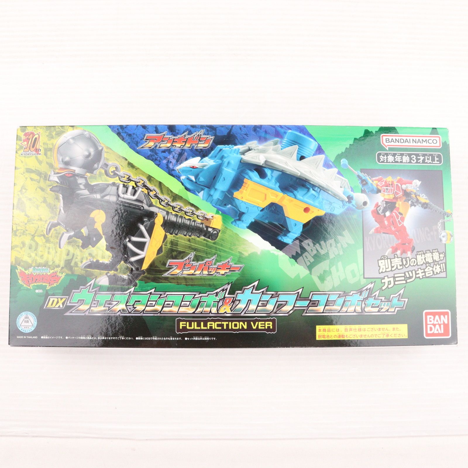 獣電戦隊キョウリュウジャー 【未開封】獣電戦隊キョウリュウジャー DX