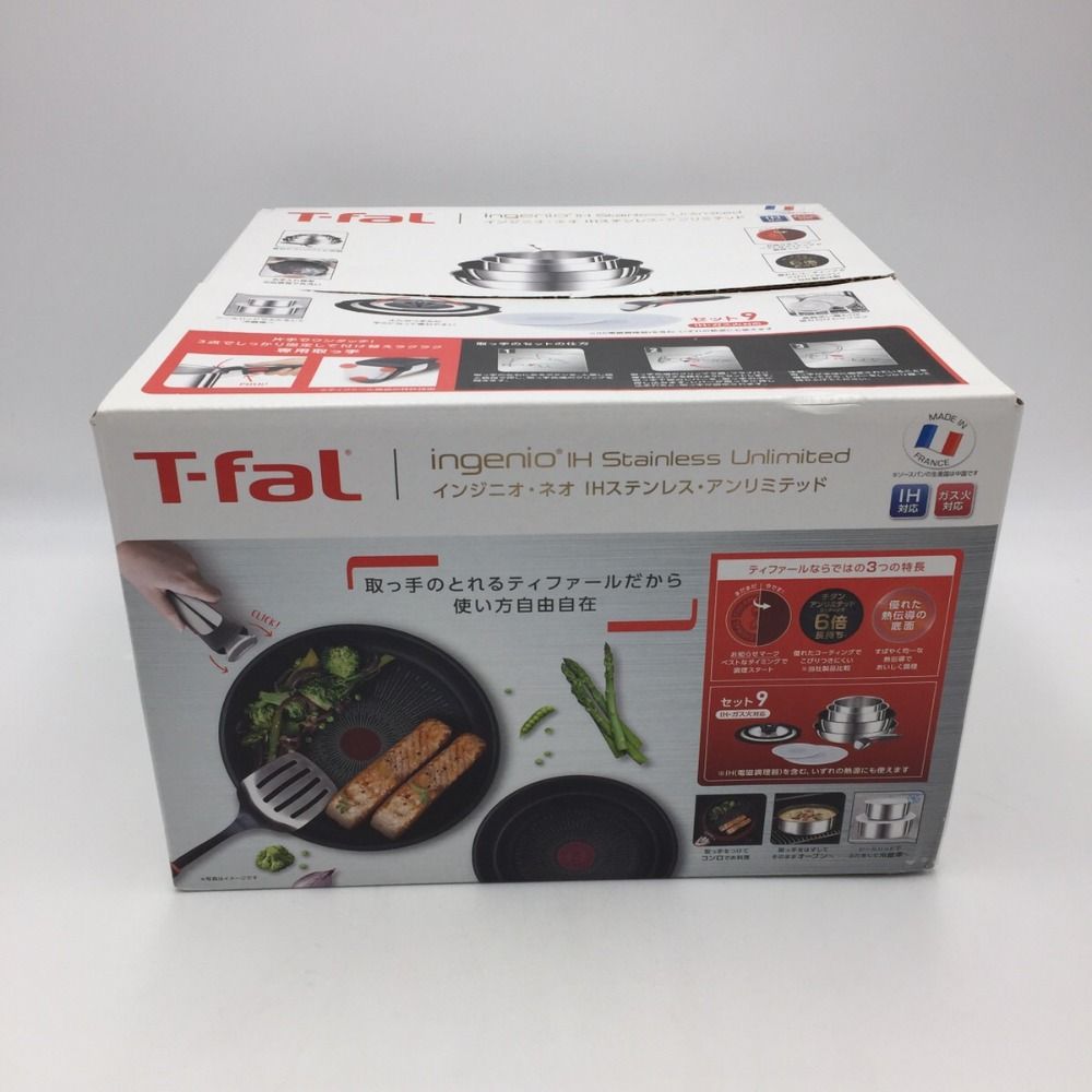 T-fal　インジニオ・ネオ　IHステンレスアンリミテッド9点セット新品未使用品 楽天市場】T-fal ティファール インジニオ・ネオ IH ステンレス