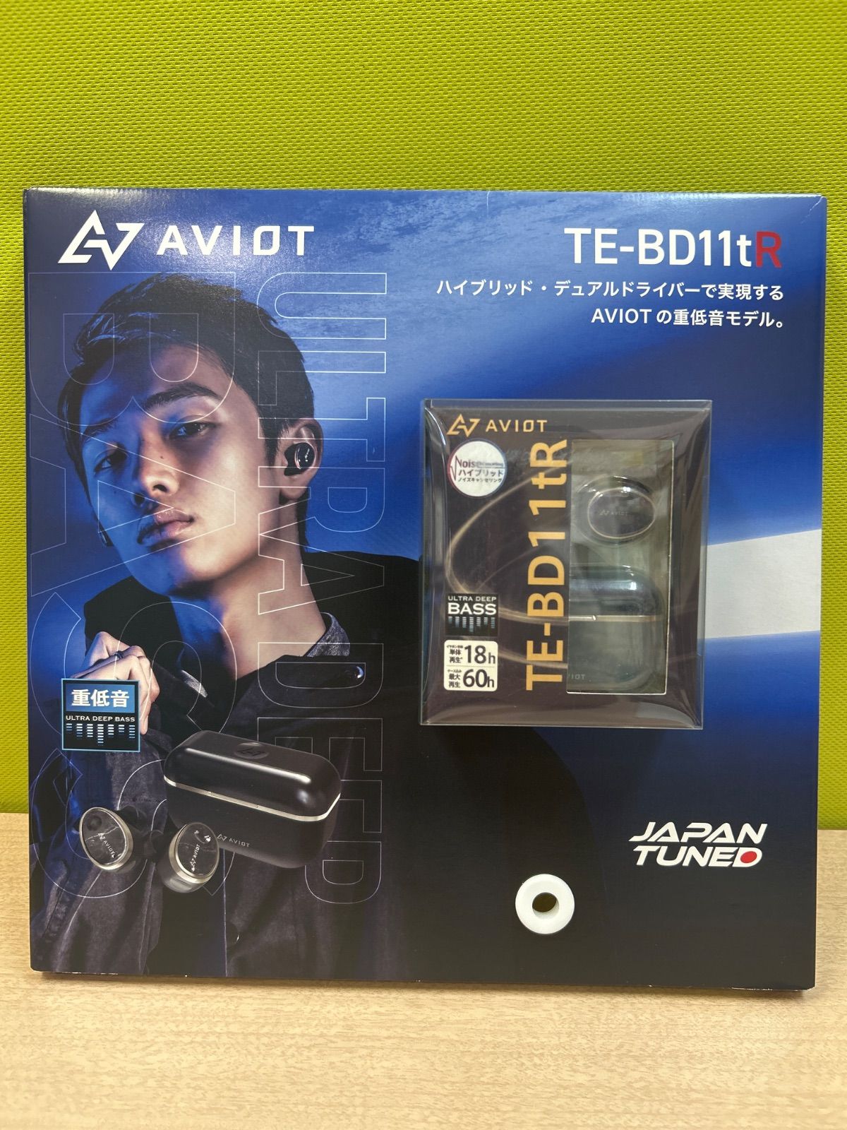 AVIOT TE-BD11tR アヴィオット 完全ワイヤレスイヤホン Dawn Blue Bluetooth5.2 ノイズキャンセリング 防水 最大60時間再生 管理No.CA9860 CA9861