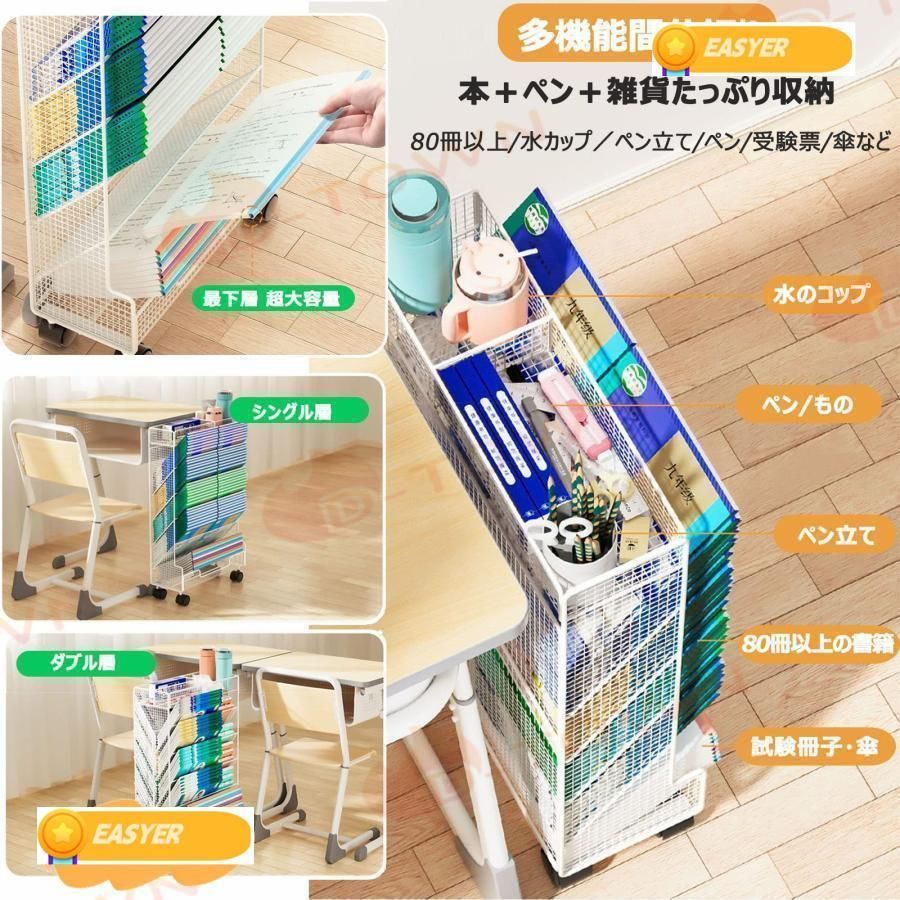 キャスター付き 書類整理
