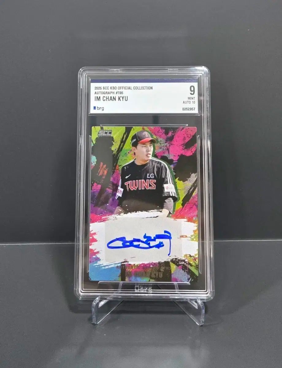 セルマン デュオマジック フィトオイルセラム 17ml×2 未使用 セルマン